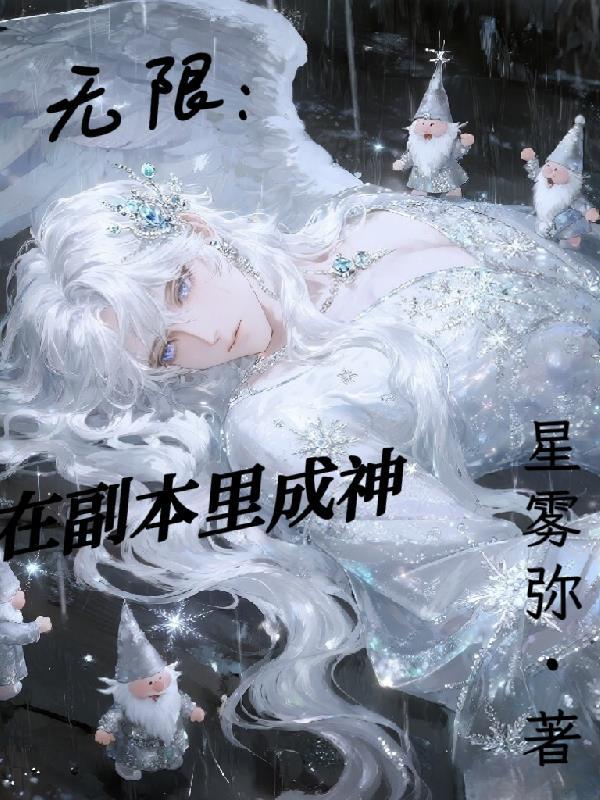 盘龙：我的天道酬勤面板