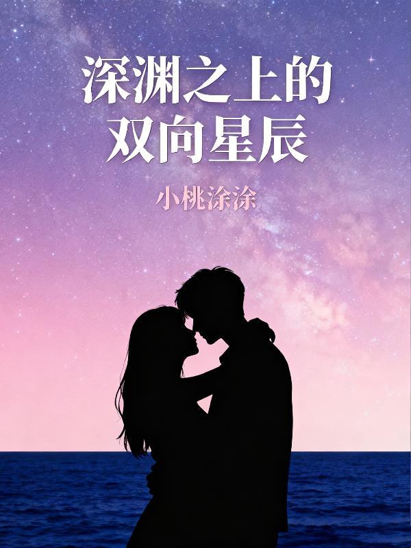 名义：开局祁同伟，胜天一子