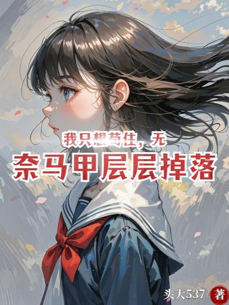 海贼：我靠拍卖，让世界暴走！