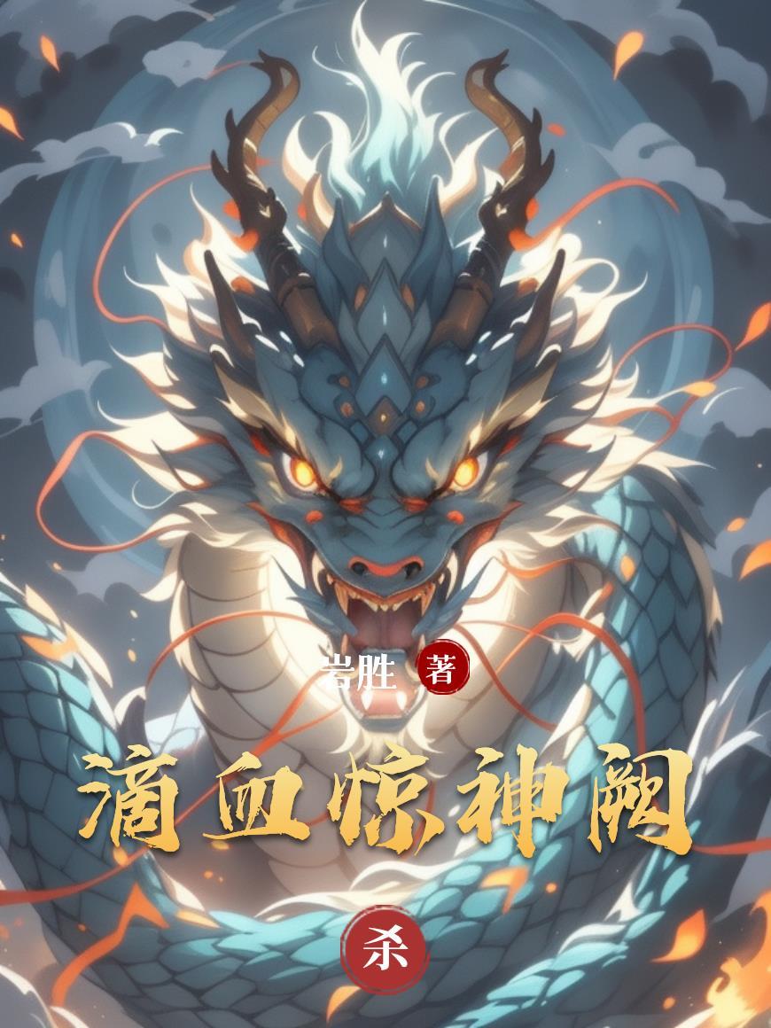美利坚狩猎，Ah，是荒综王来了