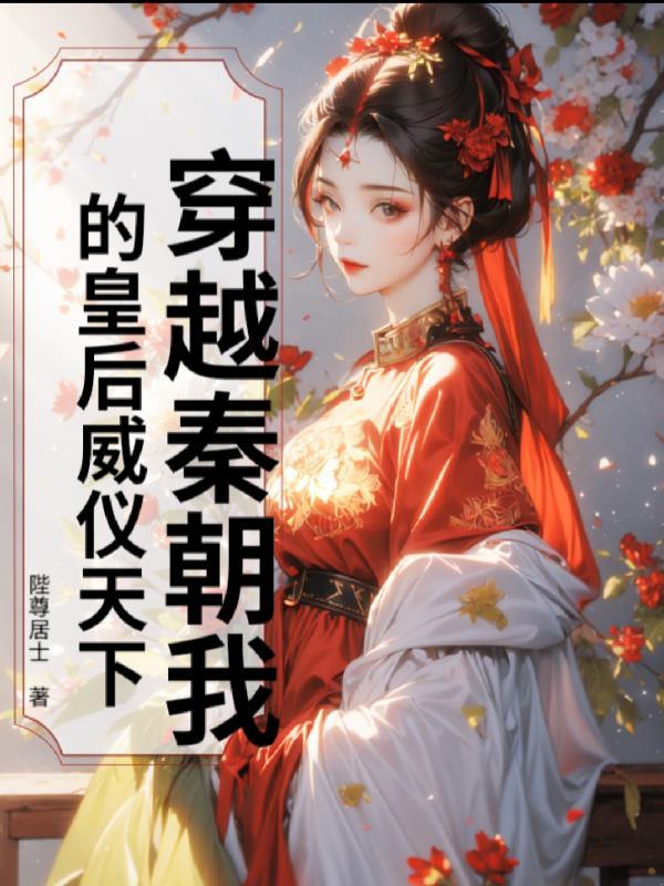 三国：我，曹昂，被曹操偷听心声