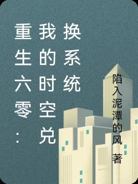 华娱从带资进组开始