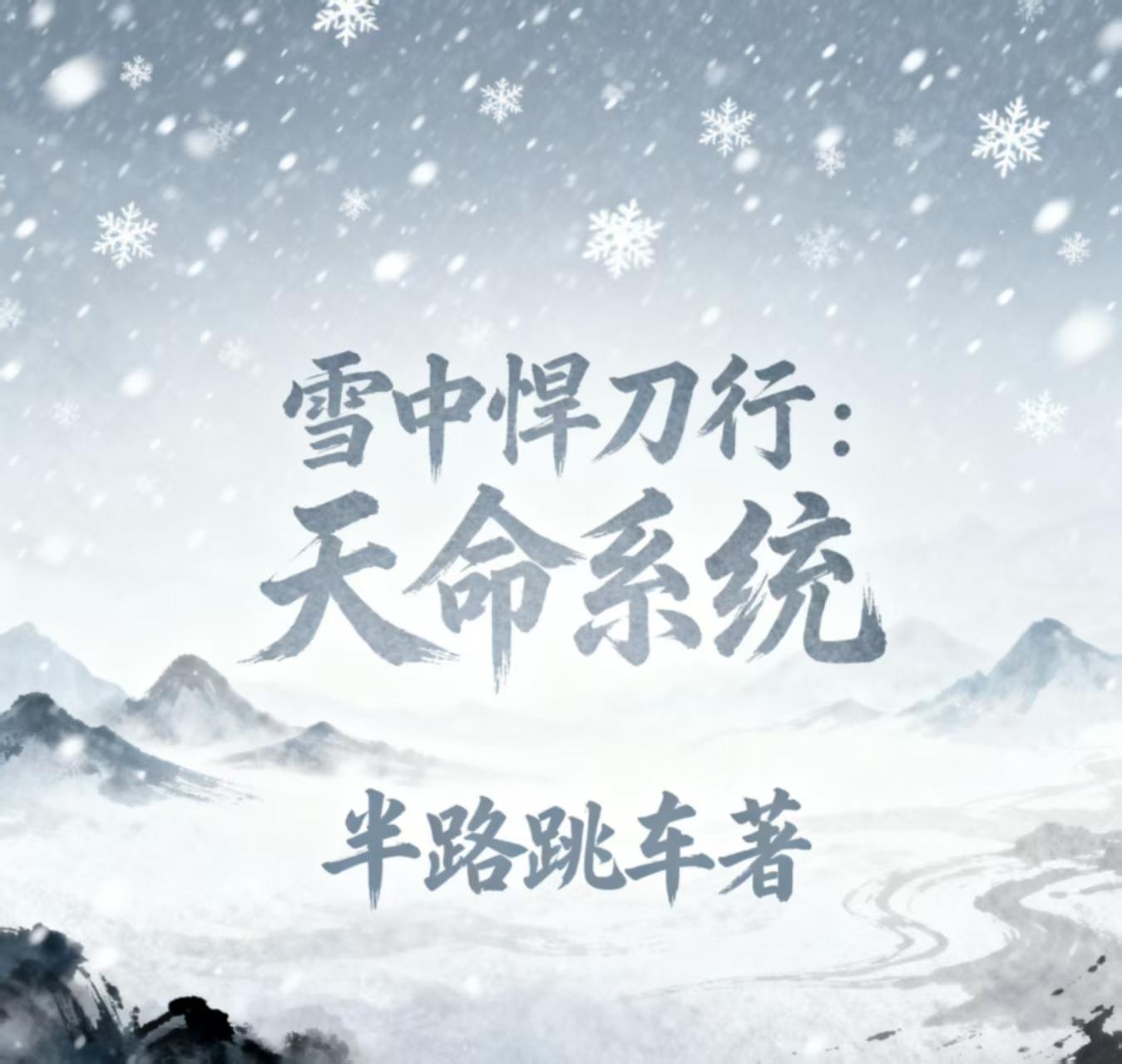 被疯批太监觊觎后二十天明番外完整版