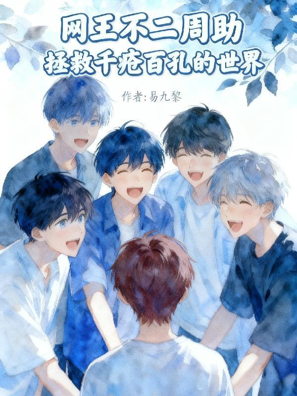 神女赋林清雪版TXT下载