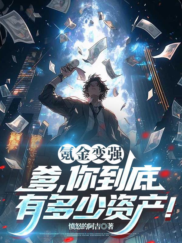 被疯批太监觊觎后小说by二十天明