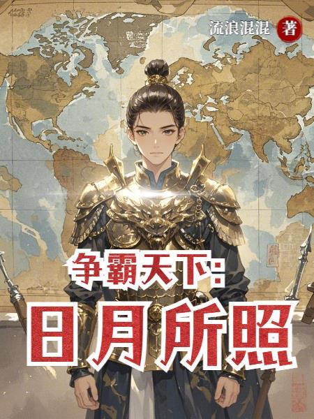 老李头的幸福生活李老头白柔 佚名 著其他小说