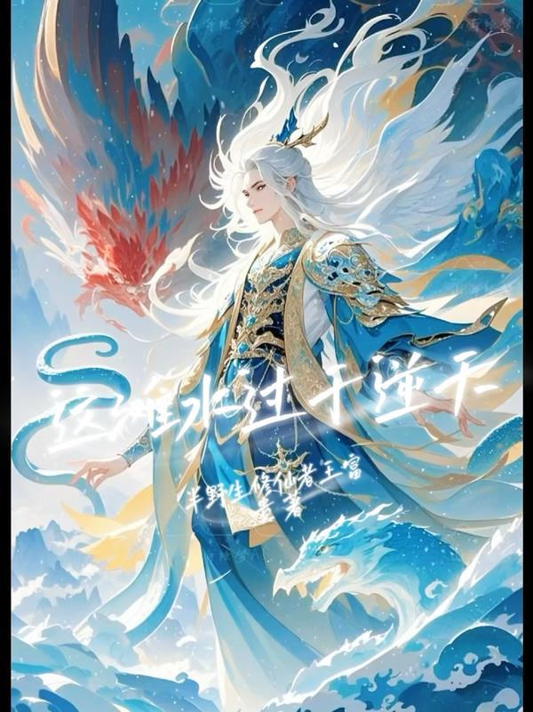 小侯爷他追悔莫及二十天明番外完整版