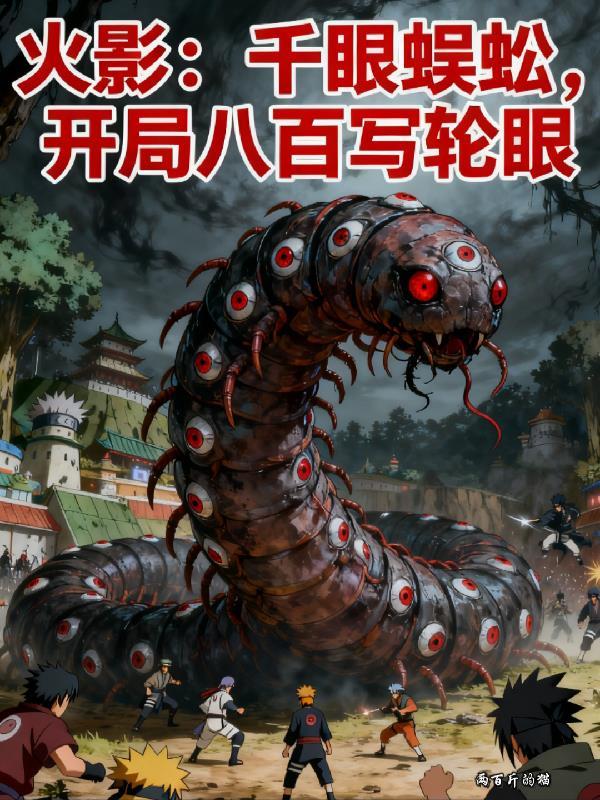 小侯爷他追悔莫及by二十天明笔趣阁无弹窗
