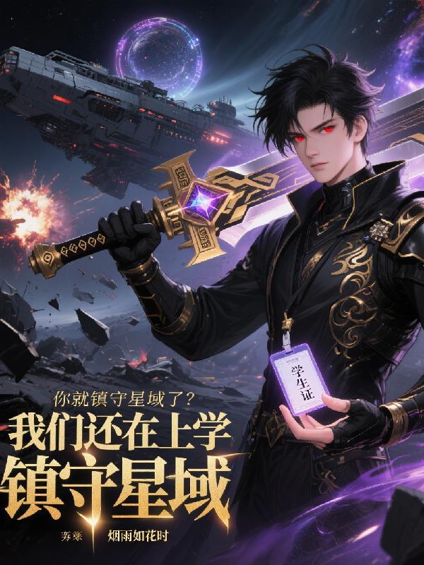 郎君他悔by二十天明笔趣阁无弹窗