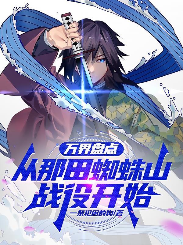 干涸地by火风笔趣阁小说免费阅读