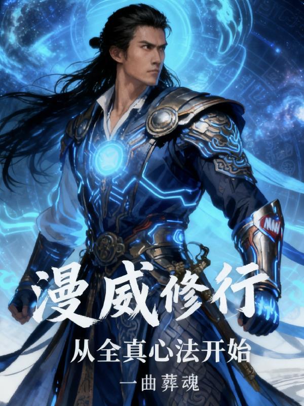 干涸地by火风笔趣阁未删减版免费观看
