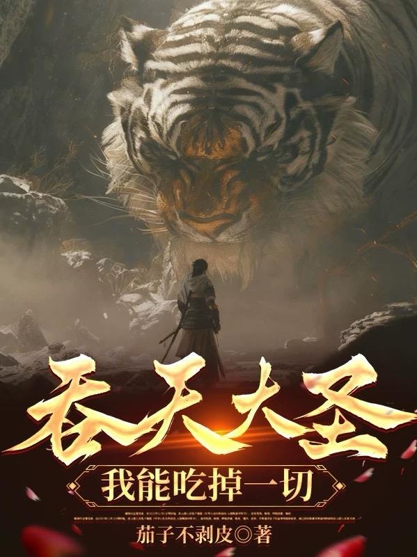 他们都想上我小说by容子君