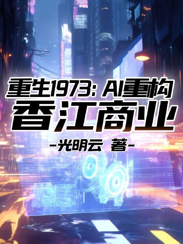 京雪之夜by排骨辣酱笔趣阁无弹窗
