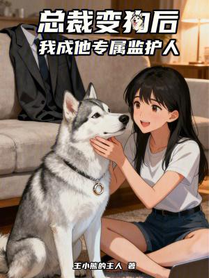 流放岭南？我在大唐搞菜篮子工程