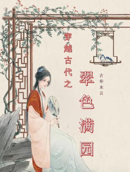 半岛：梦到谁就和谁谈恋爱