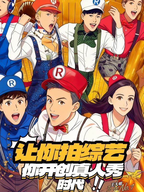归路小说by白芥子
