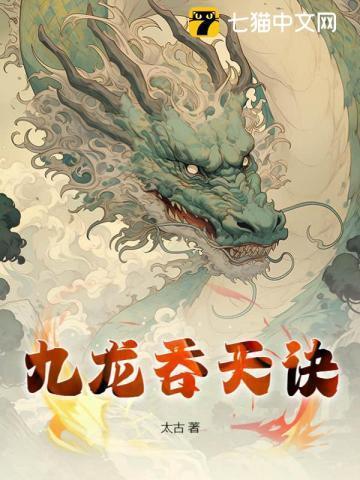 我只是送个外卖，竟成了三界之王