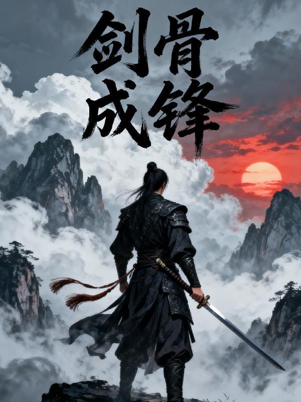 温柔瘾小说by程与京