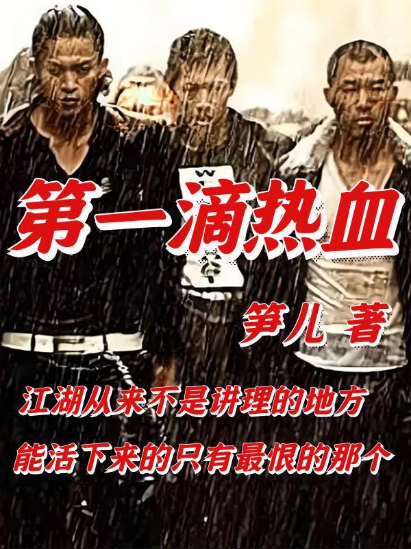 病娇王爷他飘了