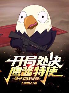 窥骨