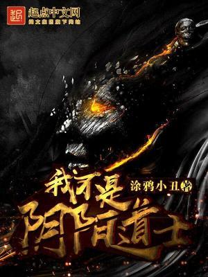 一个人的甲午