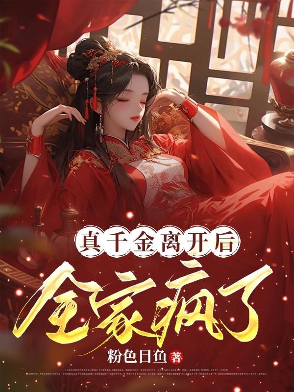 世界第一头铁打野
