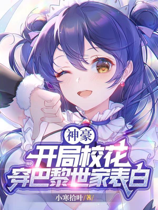 最强电竞系统