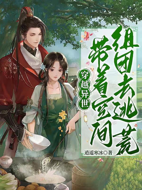 晴姨李秀秀的小说免费阅读
