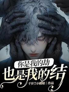 谍影丛丛
