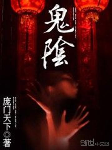 都市凡妖
