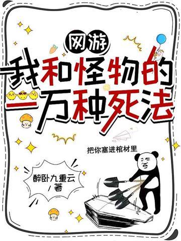 女神的妖孽兵王