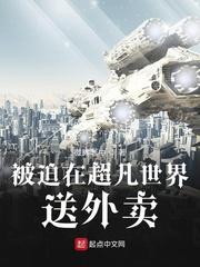 惊！我养的小白脸竟是隐婚老公