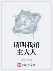 仙噬