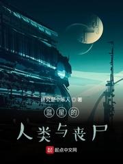 圣塾神墟