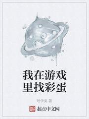 游子观闻
