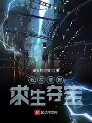 苍穹战仙
