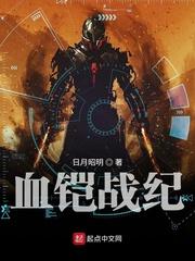 古道刀锋