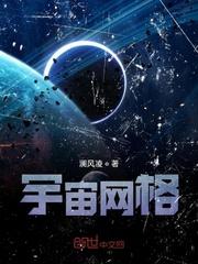 魂姬FALLENWORLD