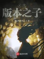 异界新冒险