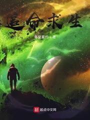 斗法异界录