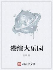 机甲：开局拆了校花机甲引擎