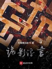 大明：花重锦官城