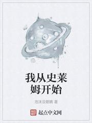 单向通行