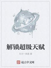 韩氏仙路