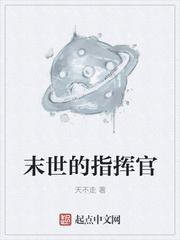 我在月球上等你