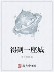 我,宇宙神豪,执掌亿万星域！