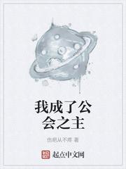 回到豪门，我比比格还能闯祸