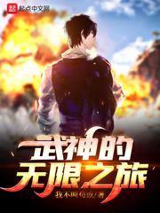 仙界末日凡人降临TXT