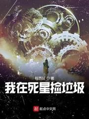 夺舍重生之都市修仙