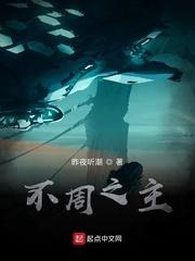 极不正常的侦探社
